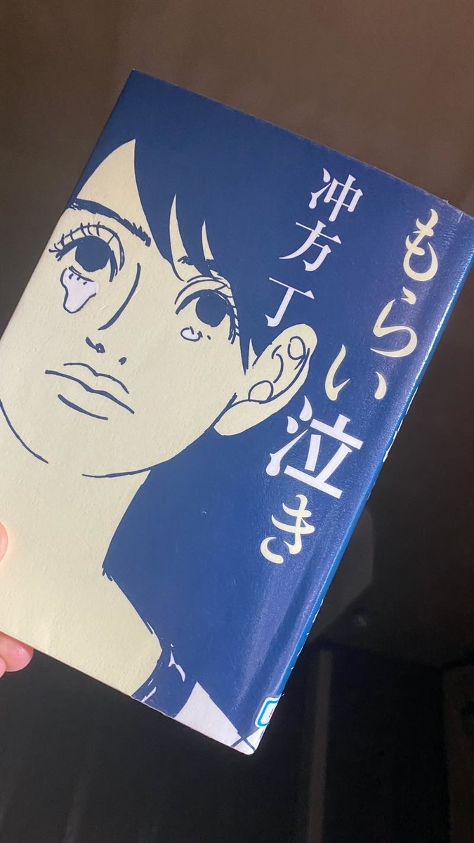 冲方丁とは 読書の人気 最新記事を集めました はてな 冲方丁とは 読書の人気 最新記事を集めました はてな