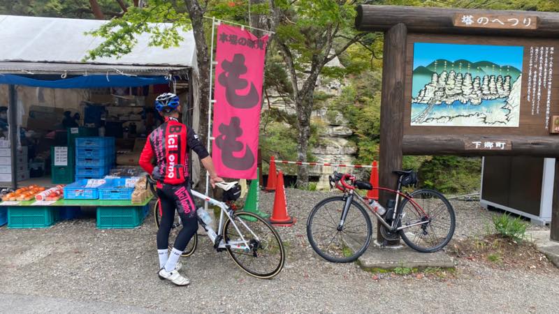 f:id:u_rotas:20211019082538j:plain