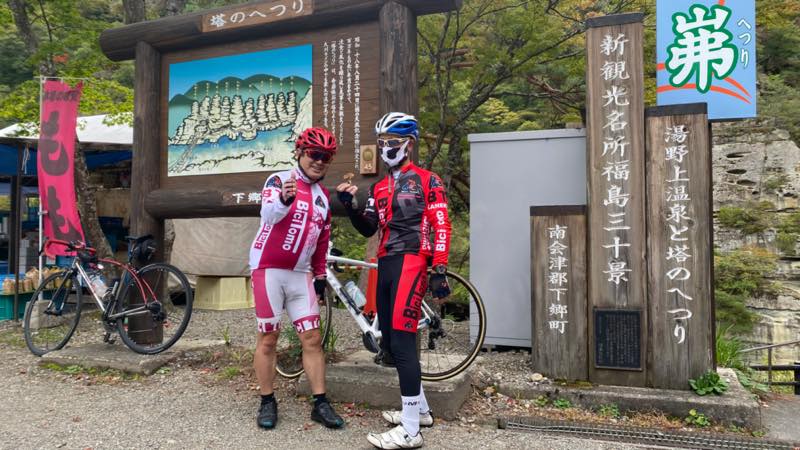 f:id:u_rotas:20211019082603j:plain