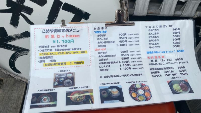 f:id:u_rotas:20211019082628j:plain