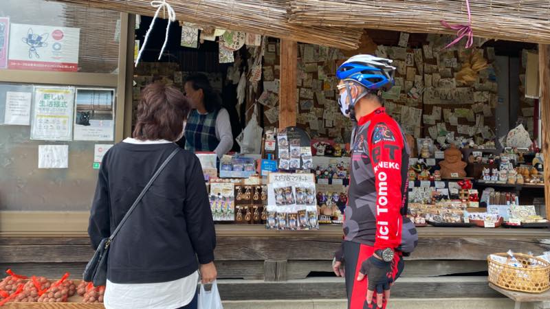 f:id:u_rotas:20211019082655j:plain