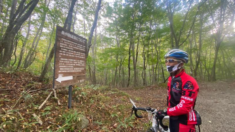 f:id:u_rotas:20211019082719j:plain