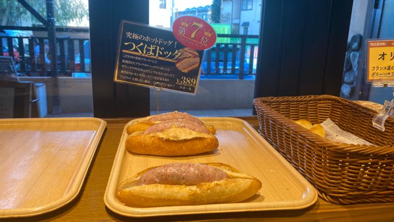 f:id:u_rotas:20211029040427j:plain