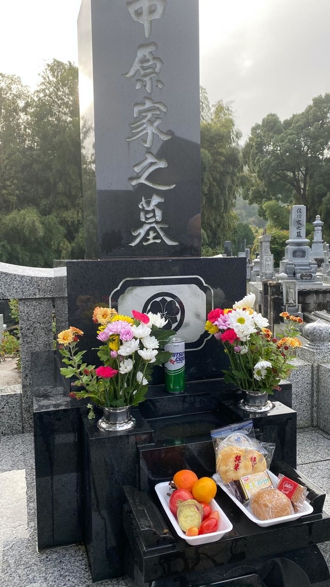 f:id:u_rotas:20211029040533j:plain