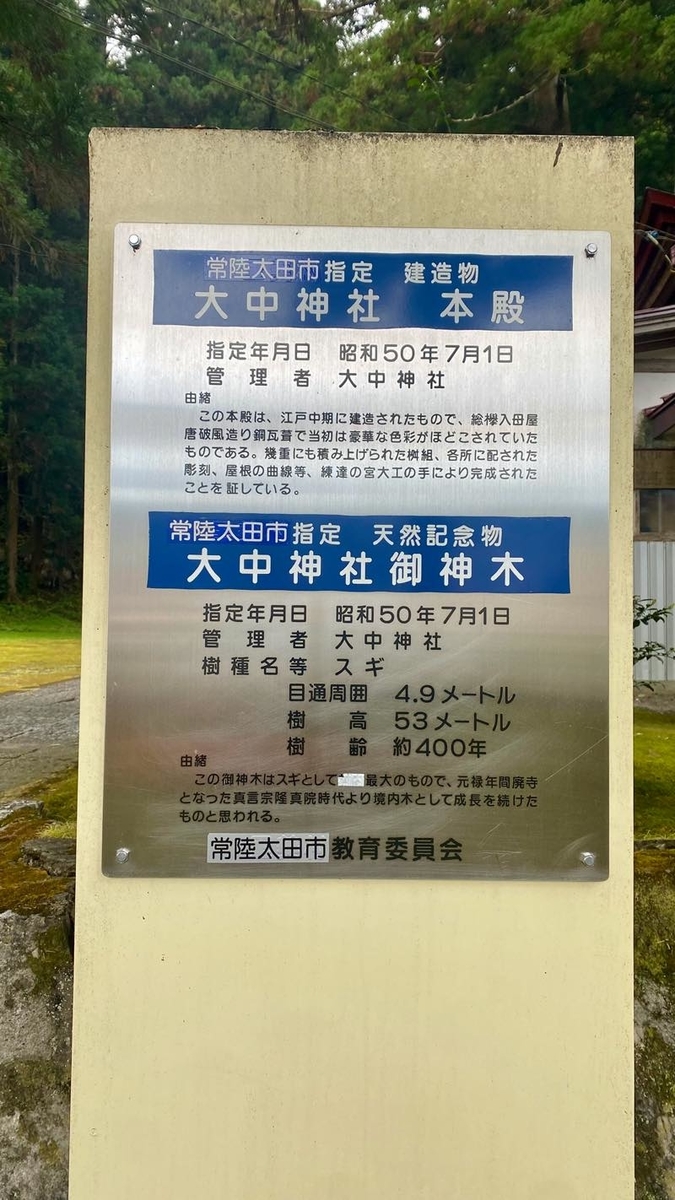 f:id:u_rotas:20211122105133j:plain