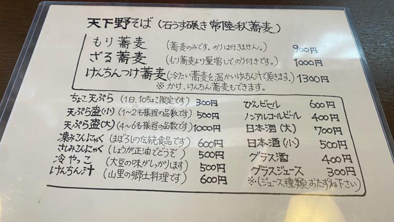 f:id:u_rotas:20211122105213j:plain