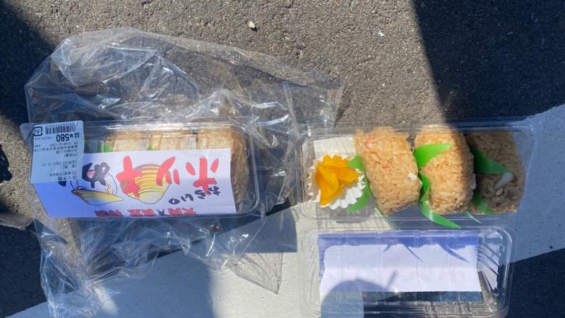 f:id:u_rotas:20211130164227j:plain