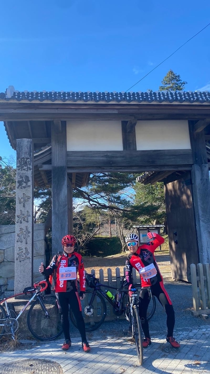 f:id:u_rotas:20211130164342j:plain