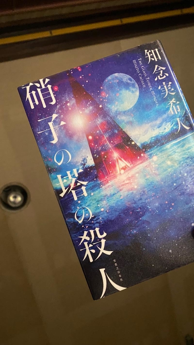 f:id:u_rotas:20211224175305j:plain