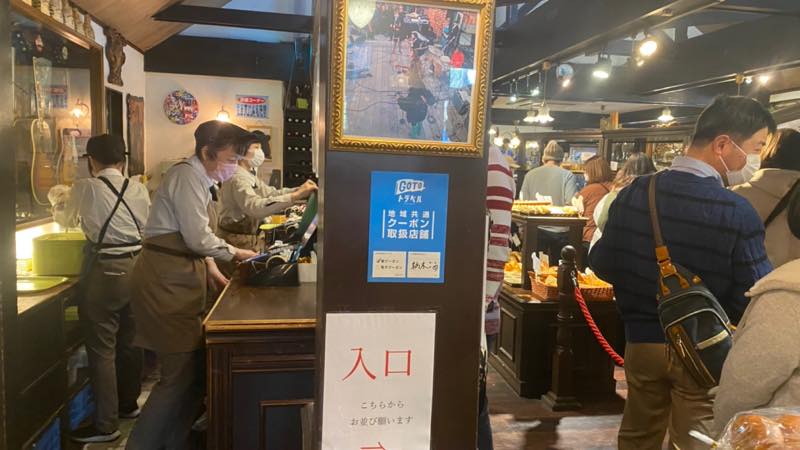 f:id:u_rotas:20211224175406j:plain