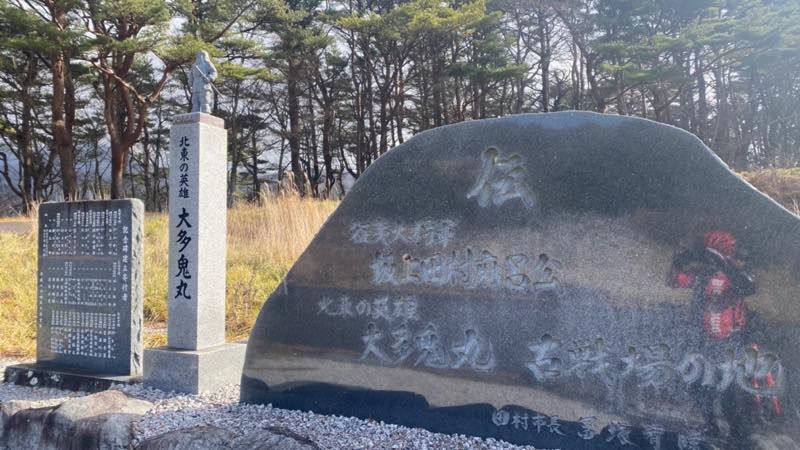 f:id:u_rotas:20211224175622j:plain