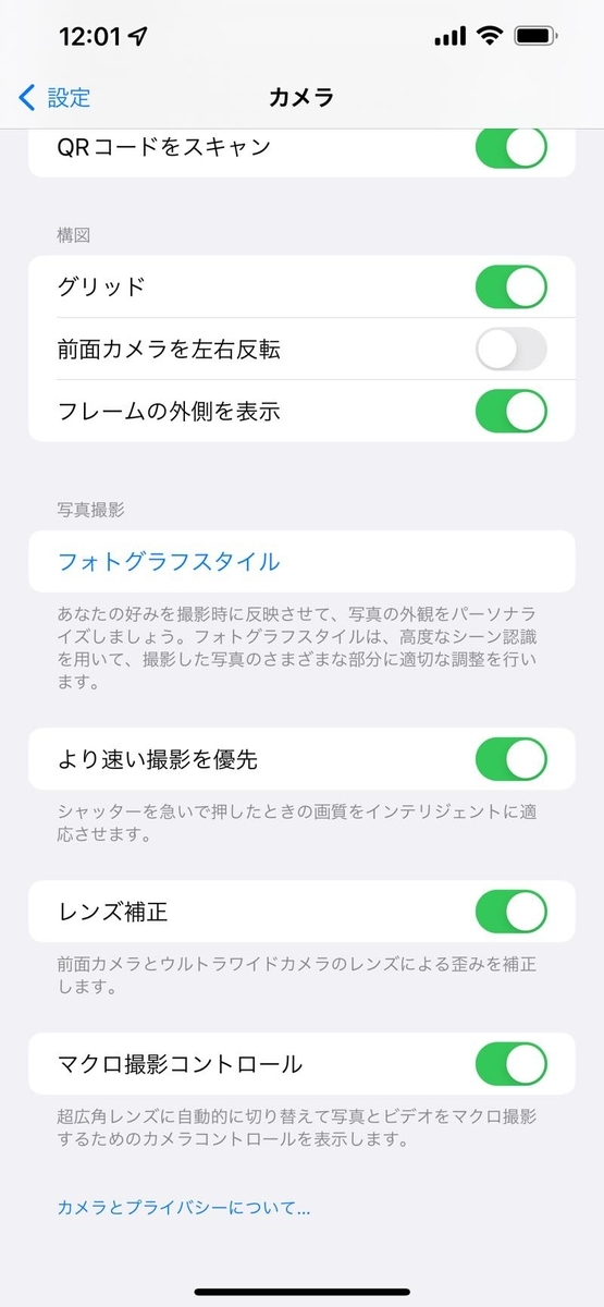 f:id:u_rotas:20211228184505j:plain