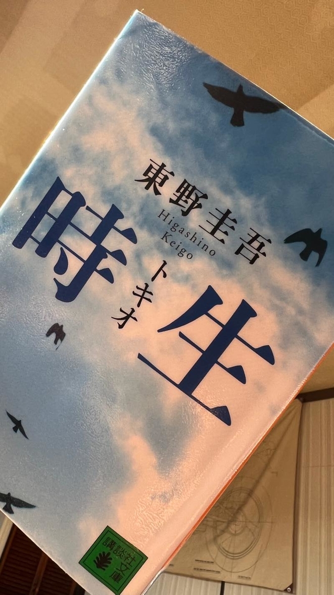 f:id:u_rotas:20220105182921j:plain