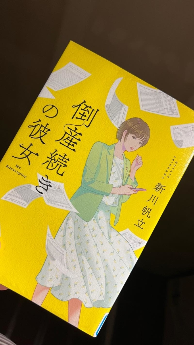 f:id:u_rotas:20220114140414j:plain