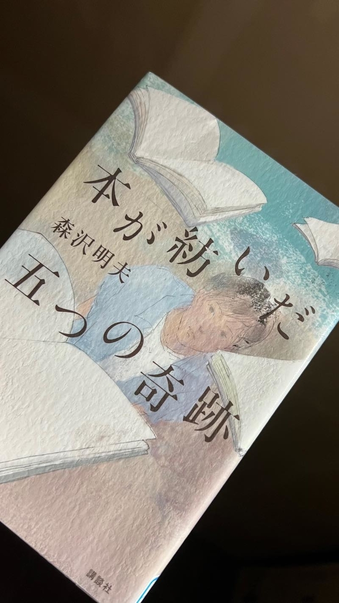 f:id:u_rotas:20220114140416j:plain