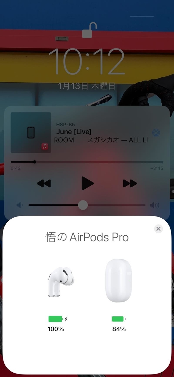 f:id:u_rotas:20220114140424j:plain