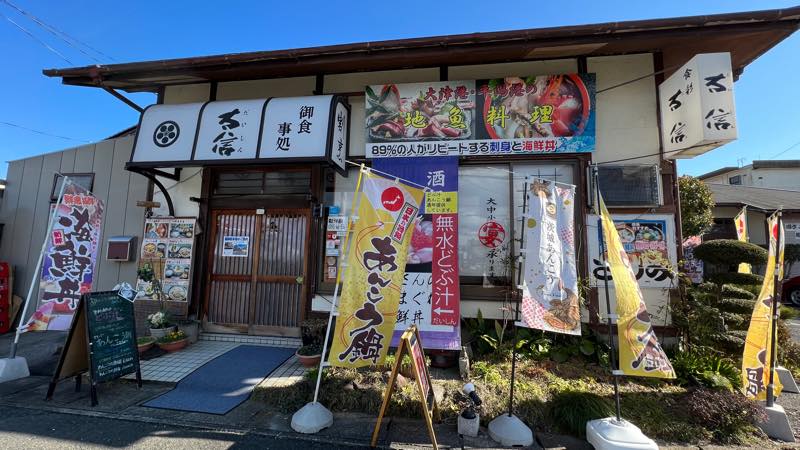 f:id:u_rotas:20220120180119j:plain