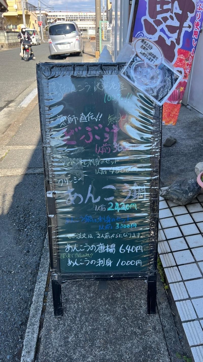 f:id:u_rotas:20220120180121j:plain