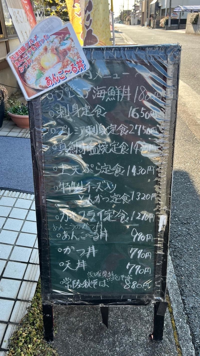 f:id:u_rotas:20220120180124j:plain