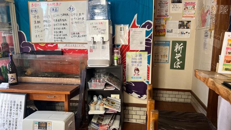 f:id:u_rotas:20220120180129j:plain