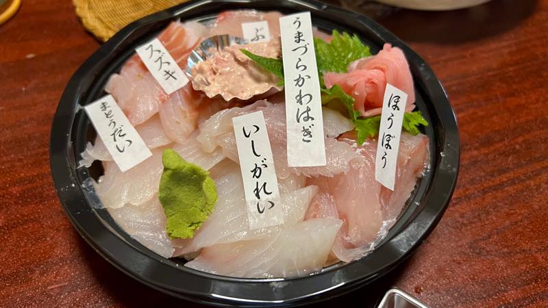 f:id:u_rotas:20220120180132j:plain