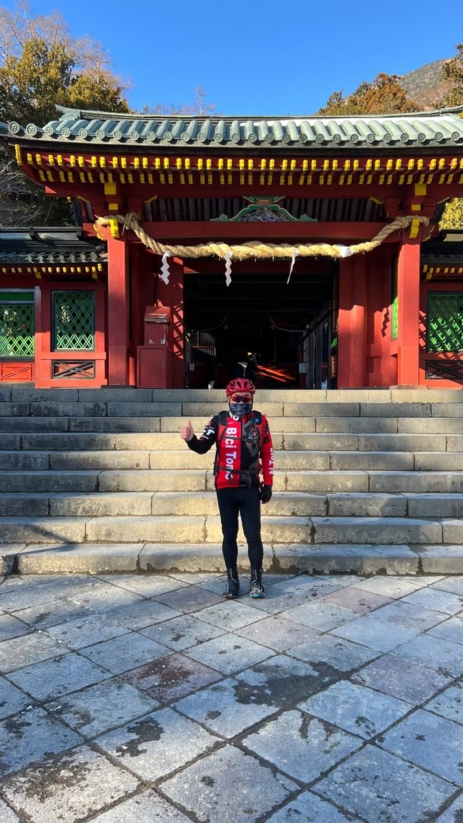 f:id:u_rotas:20220124173756j:plain