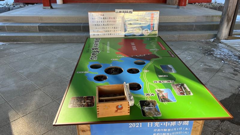 f:id:u_rotas:20220124173801j:plain