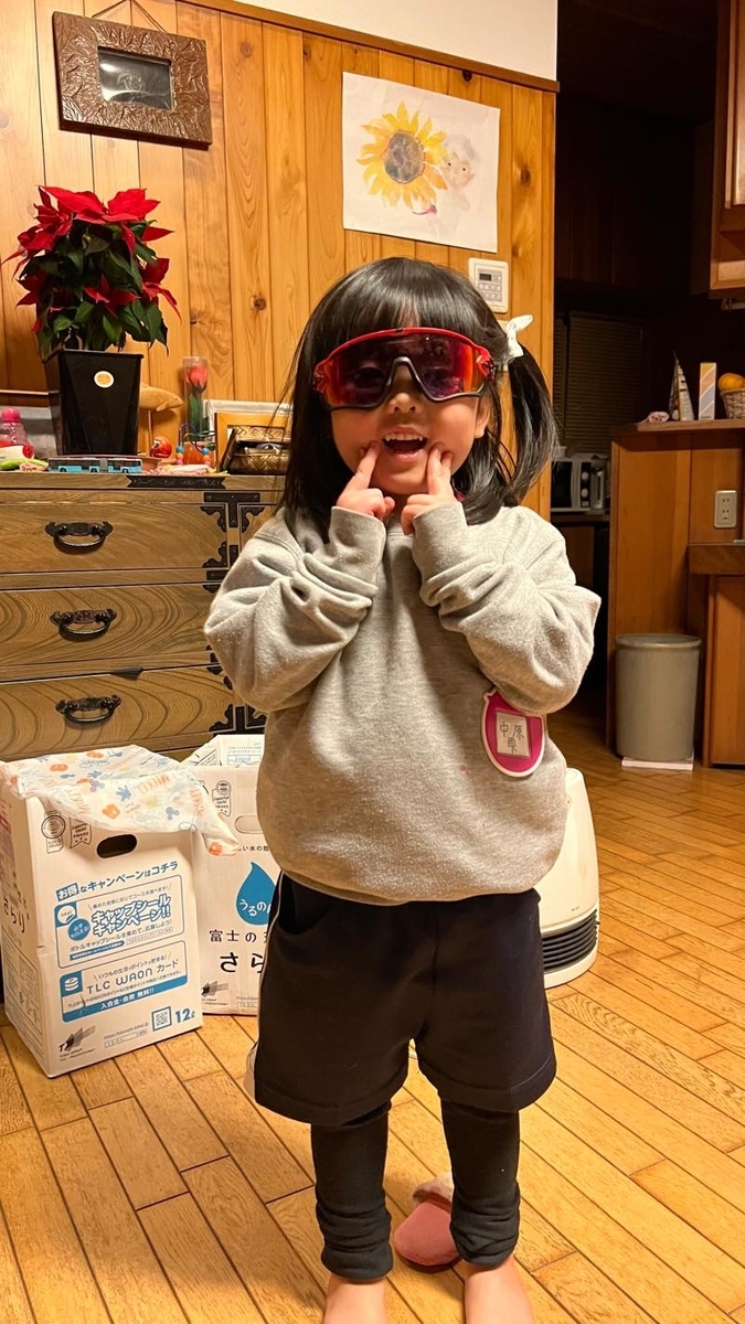 f:id:u_rotas:20220203173815j:plain