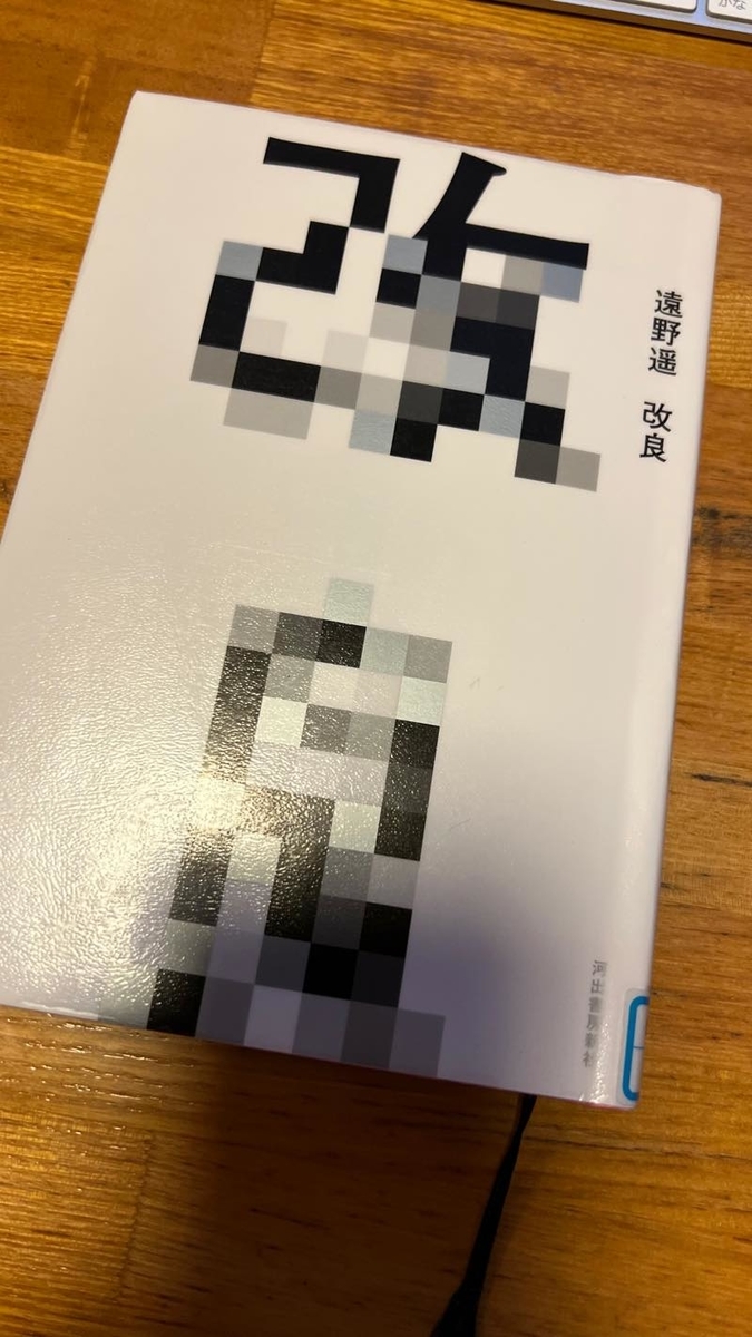 f:id:u_rotas:20220203173818j:plain