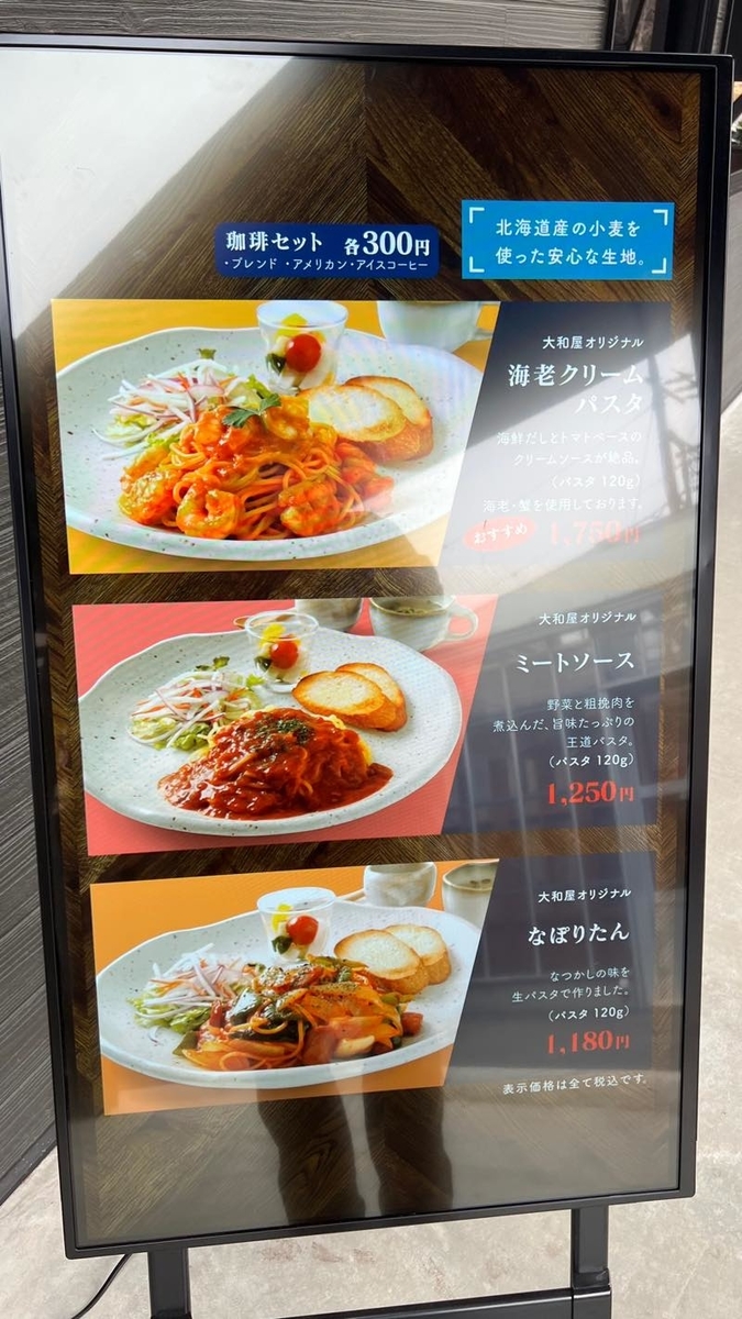 f:id:u_rotas:20220215183505j:plain