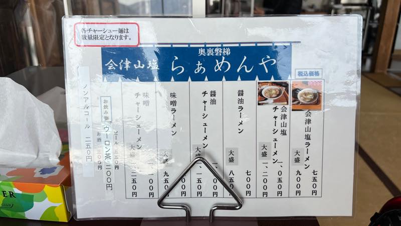 f:id:u_rotas:20220307183753j:plain