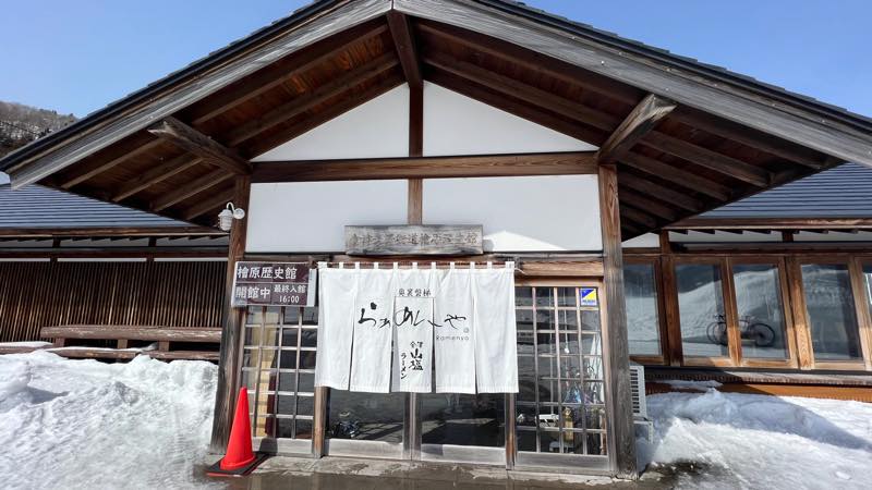 f:id:u_rotas:20220307183806j:plain