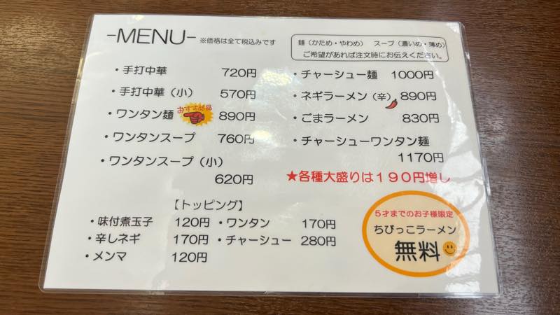 f:id:u_rotas:20220322180314j:plain