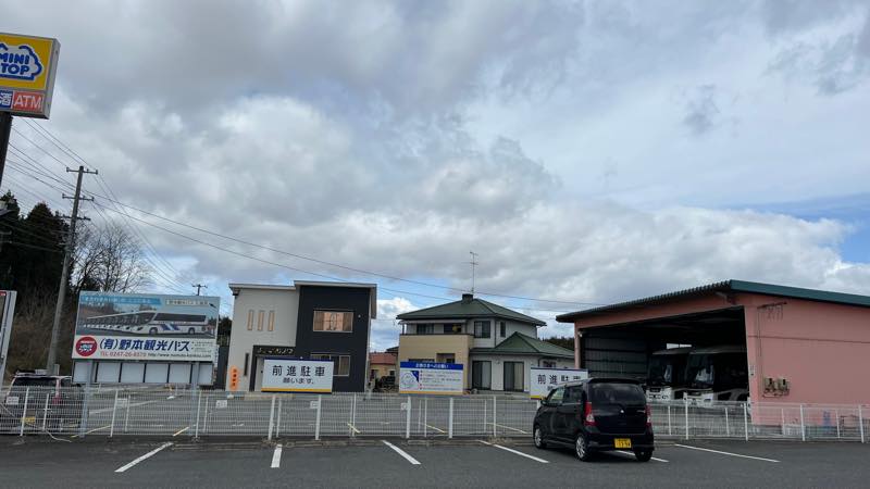 f:id:u_rotas:20220322180433j:plain