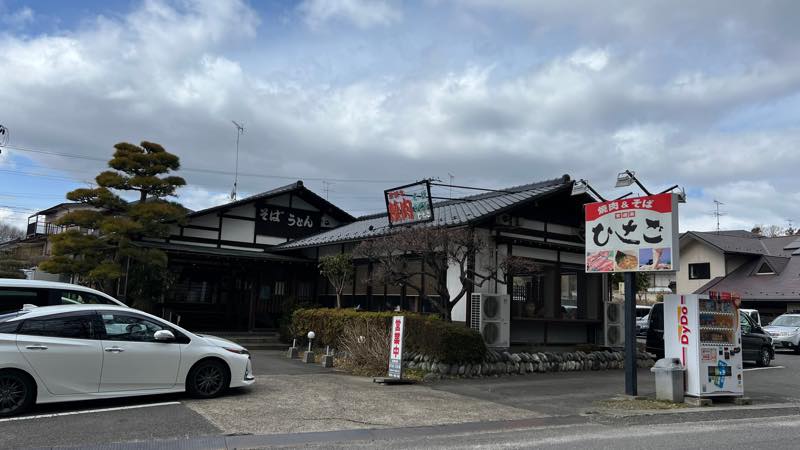 f:id:u_rotas:20220322180457j:plain