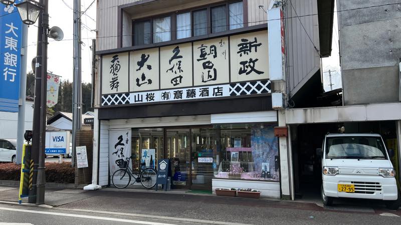 f:id:u_rotas:20220322180557j:plain