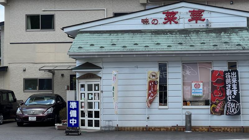 f:id:u_rotas:20220322180605j:plain