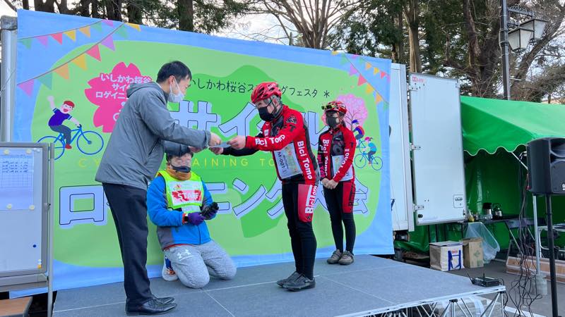 f:id:u_rotas:20220322180628j:plain