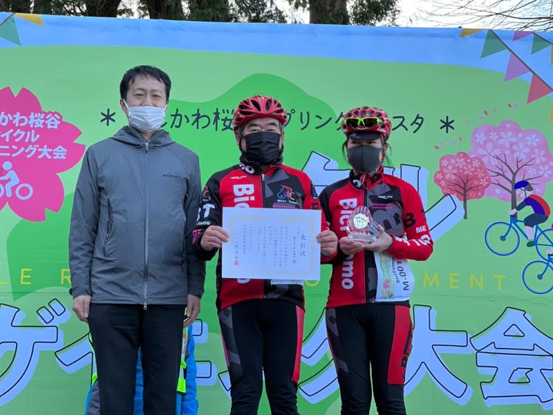 f:id:u_rotas:20220322180635j:plain