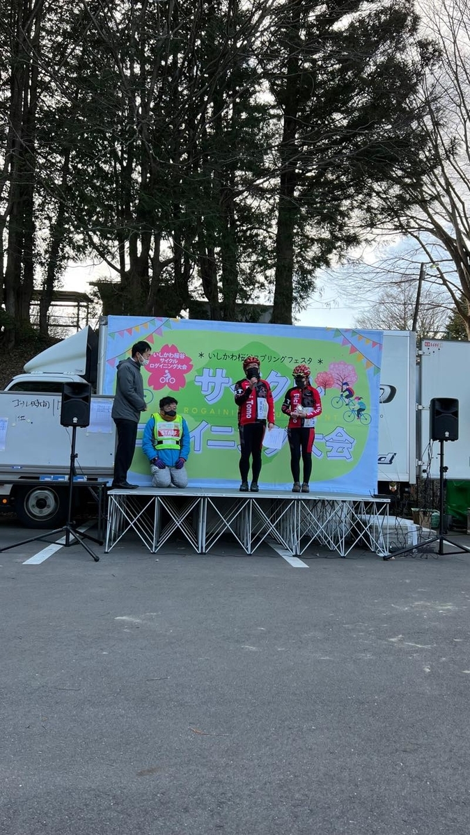 f:id:u_rotas:20220322180642j:plain