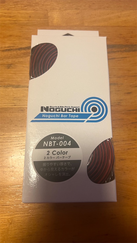 f:id:u_rotas:20230917103315j:image