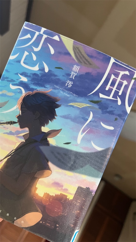 f:id:u_rotas:20230917103328j:image