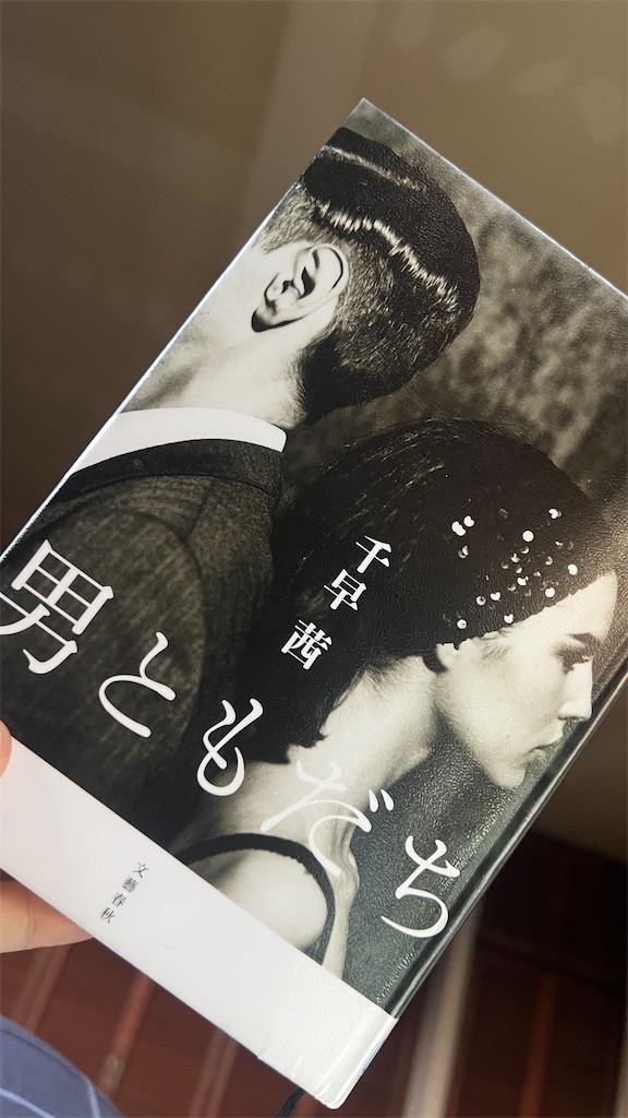 f:id:u_rotas:20240219082827j:image