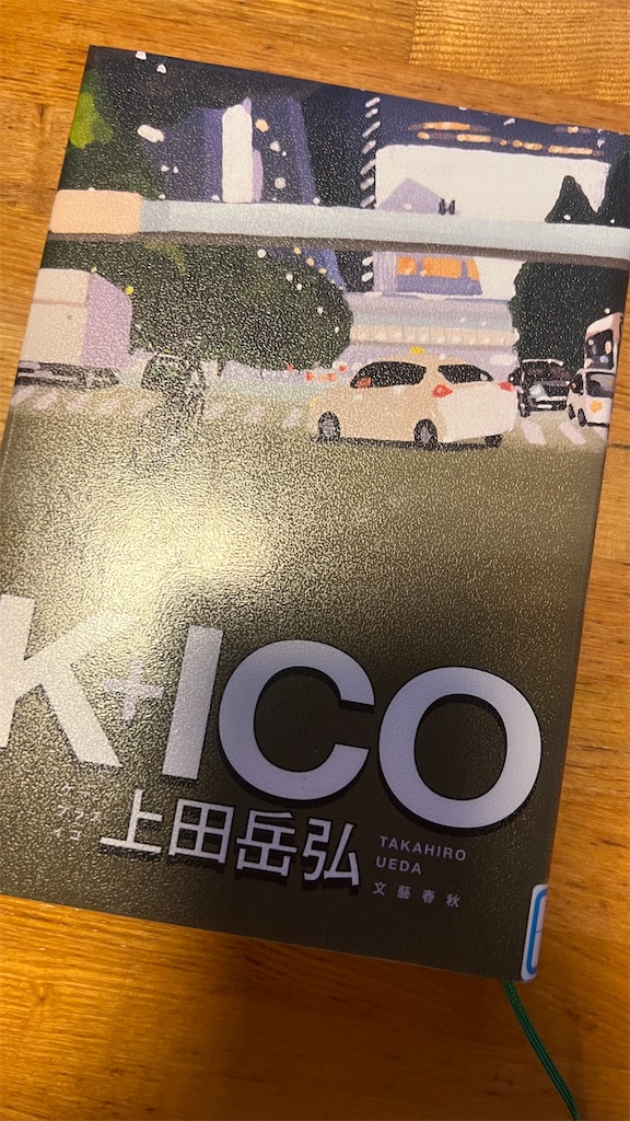 f:id:u_rotas:20240306084630j:image