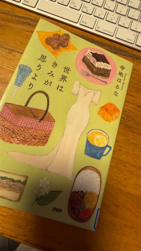 f:id:u_rotas:20260211183109j:image