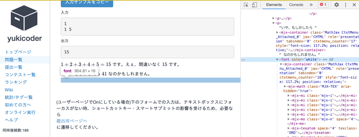 白文字の数式があるようです
