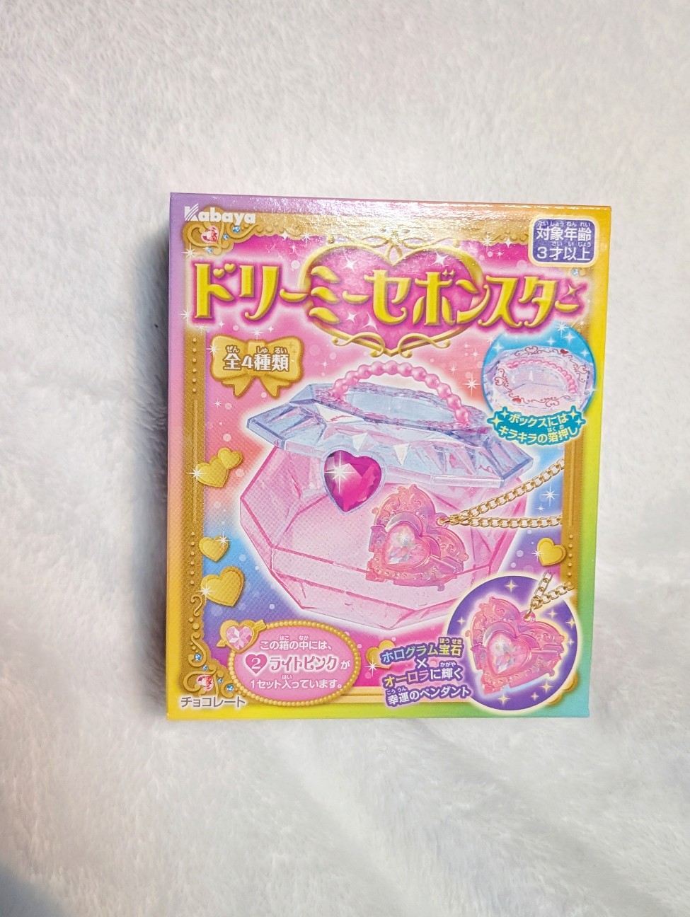 セボンスター | 平成レトロ♡ | u ♡ 2歳女の子ママブログ