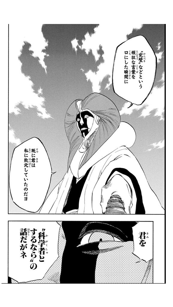怒りの武装 こじまのかべ打ち