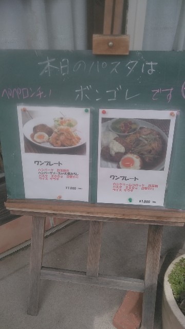 f:id:u_yanase:20210322231808j:image