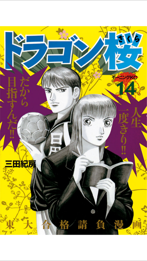 f:id:ua0459:20180604185846p:image f:id:ua0459:20180604185846p:image